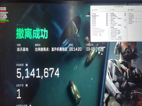 三角洲台服外挂多吗透视自瞄效果